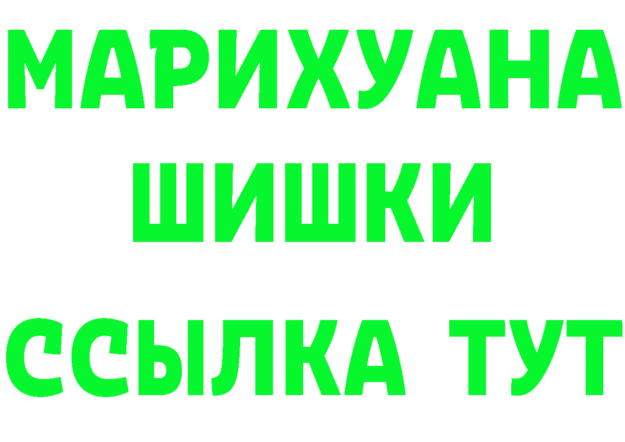 БУТИРАТ бутандиол вход дарк нет mega Коряжма